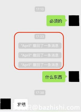 微信撤回消息怎么看微信查看撤回消息方法