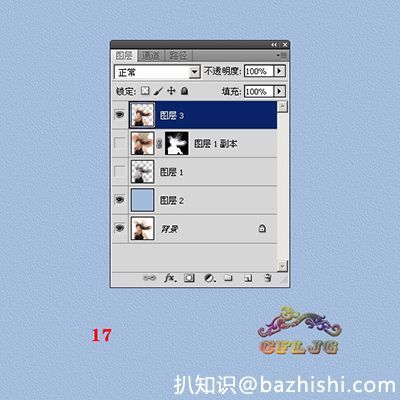 用photoshop cs4怎么抠图？photoshop cs4快速抠图使用教程