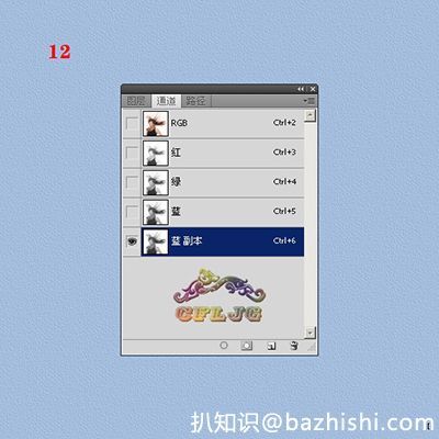 用photoshop cs4怎么抠图？photoshop cs4快速抠图使用教程