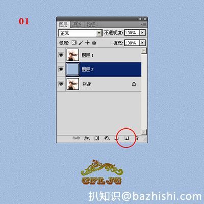 用photoshop cs4怎么抠图？photoshop cs4快速抠图使用教程